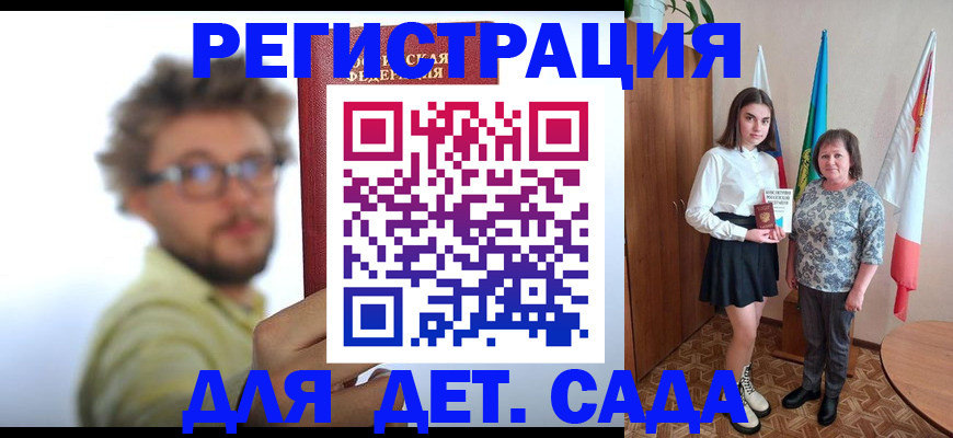 временная регистрация в квартире в Мирном